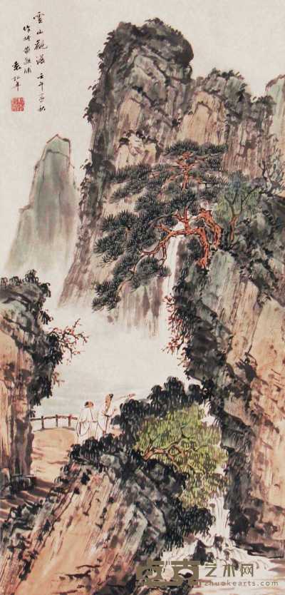 袁松年 壬午（1942年）作 云山观瀑图 立轴 76×37cm